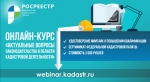 Учебная программа