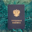Работодатели представили первые сведения для электронных трудовых книжек. - Администрация МО г. Карабулак