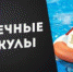 Кто имеет право на кредитные каникулы? - Администрация МО г. Карабулак