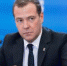 Дмитрий Медведев о программе «Единой России»: Это должен быть набор конкретных предложений - Администрация МО г. Карабулак
