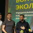 МГЕР поможет в создании экологического волонтерского движения - Администрация МО г. Карабулак