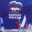 «Единая Россия» предложила вернуться к страхованию от безработицы - Администрация МО г. Карабулак
