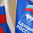 «Единая Россия» будет работать над расширением программы «Земский доктор» и принятием закона о гаражной амнистии до конца года - Администрация МО г. Карабулак