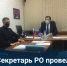 Михаил Илезов провел дистанционный прием граждан в честь Дня рождения Партии «Единая Россия» - Администрация МО г. Карабулак
