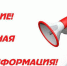 Обеспечение жильём молодых семей - Администрация МО г. Карабулак