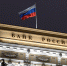 Кредитные каникулы - Администрация МО г. Карабулак
