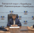 В Карабулаке прошло заседание КЧС и ОПБ - Администрация МО г. Карабулак