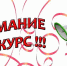 Вниманию предпринимателей! - Администрация МО г. Карабулак