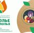 Вниманию представителей бизнеса - Администрация МО г. Карабулак