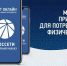 Функциональные возможности мобильного приложения «Свет онлайн» - Администрация МО г. Карабулак