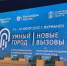 Государственные и общественные интересы, как и повышение уровня жизни, сложно выстроить без качественной обратной связи от граждан. - Администрация МО г. Карабулак
