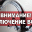 Уважаемые жители и гости города Карабулак! - Администрация МО г. Карабулак
