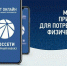 Функциональные возможности мобильного приложения «Свет онлайн» - Администрация МО г. Карабулак