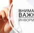 В помощь гражданам, пострадавшим в результате ЧС - Администрация МО г. Карабулак