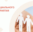 Минэкономразвития Ингушетии осуществляет прием документов на присвоение статуса социального предприятия - Администрация МО г. Карабулак