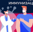Сегодня в ГБУЗ « Карабулакской городской больнице» началась Всемирная неделя иммунизации. - Администрация МО г. Карабулак