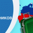 Прокуратура города Карабулака разъясняет: «Государственная программа по оказанию содействия добровольному переселению» - Администрация МО г. Карабулак