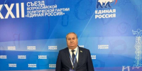 Представители делегации из Ингушетии подвели итоги XXII Съезда партии - Администрация МО г. Карабулак