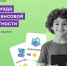 Школьников Ингушетии приглашают на Всероссийскую онлайн-олимпиадупо финансовой грамотности и предпринимательству - Администрация МО г. Карабулак
