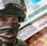 Военнослужащим и добровольцам СВО спишут долги в переделах 10 миллионов рублей - Администрация МО г. Карабулак