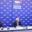 «Единая Россия» обеспечит участие волонтёров партии и муниципальных депутатов в проведении Всероссийского голосования за объекты благоустройства - Администрация МО г. Карабулак