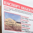 В Молодёжном театре Ингушетии стартовал капитальный ремонт - Администрация МО г. Карабулак
