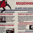 Прокуратура города Карабулак предупреждает! - Администрация МО г. Карабулак