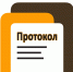ПРОТОКОЛ вскрытия конвертов с заявками на участие в конкурсе на право заключения договора на установку и эксплуатацию рекламной конструкции на земельном участке, здании или ином недвижимом имуществе, находящихся в собственности муниципального образования                                                     «Городской округ город Карабулак», согласно Распоряжению ОМС «Администрация г.Карабулак» от 07.08.2025 № 279 и извещению о проведении открытого конкурса на право заключения договора на установку и эксплуатацию рекламной конструкции на земельном участке, здании или ином недвижимом имуществе, находящихся в собственности муниципального образования  «Городской округ город Карабулак» от 07.08.2025 № 1 - Администрация МО г. Карабулак