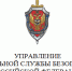 Управление ФСБ России по Республике Ингушетия ИНФОРМИРУЕТ - Администрация МО г. Карабулак