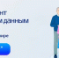 Проверьте свою цифровую грамотность: В Алтайском крае стартует Цифровой диктант по персональным данным - Администрация МО г. Карабулак