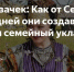Сила казачек: Как от Сечи до наших дней они создавали и берегли семейный уклад - Администрация МО г. Карабулак