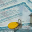 Регистрация права на недвижимое имущество - Администрация МО г. Карабулак